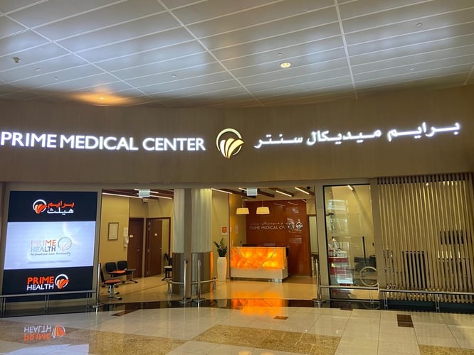 Top 5 Medical Centres Near Dubai Creek Harbour
