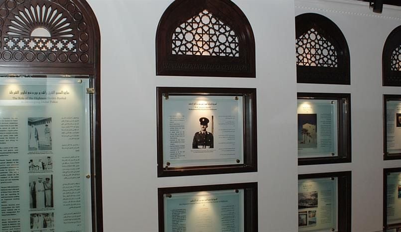 Best Museums in Dubai