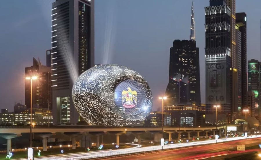 Museum of the Future in Dubai