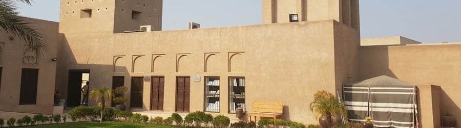 Museums in Dubai